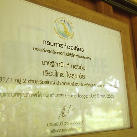เรือนไทยใจสุขเอ๋ย Hotel Ban Bang Wa Ngoại thất bức ảnh